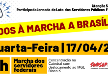 Marcha dos servidores, nesta quarta 17, amplia pressão por recomposição salarial